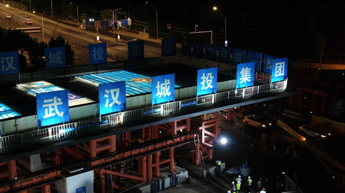 云顶国际·(中国)唯一官方网站