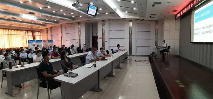 ��˾��֯��չ2020���������������������ѵ