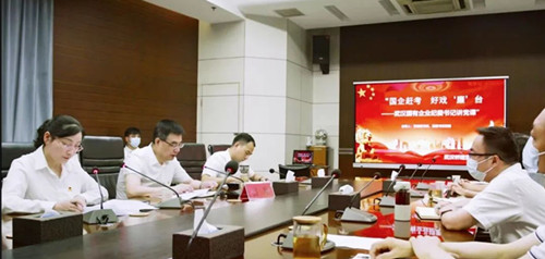 云顶国际·(中国)唯一官方网站