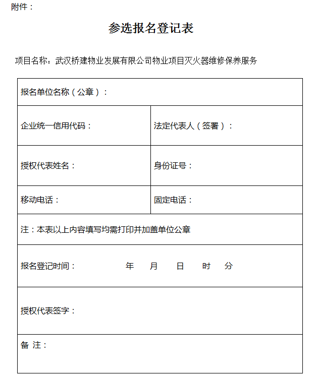 云顶国际·(中国)唯一官方网站