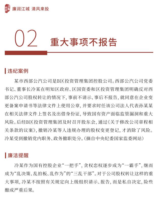 �ƶ����ʡ�(�й�)Ψһ�ٷ���վ