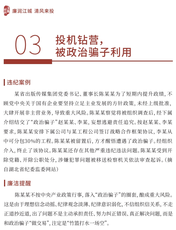 �ƶ����ʡ�(�й�)Ψһ�ٷ���վ