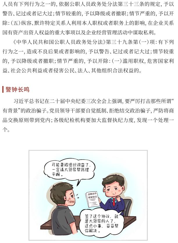 �ƶ����ʡ�(�й�)Ψһ�ٷ���վ