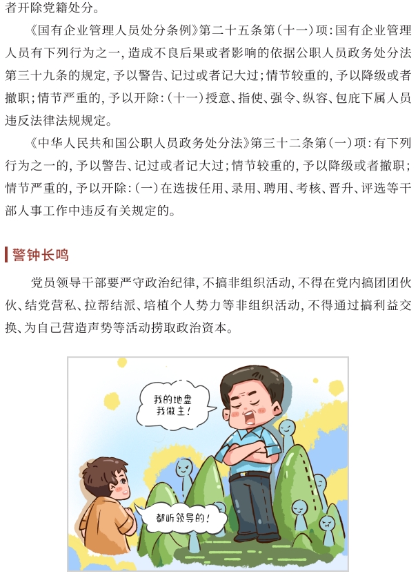 �ƶ����ʡ�(�й�)Ψһ�ٷ���վ