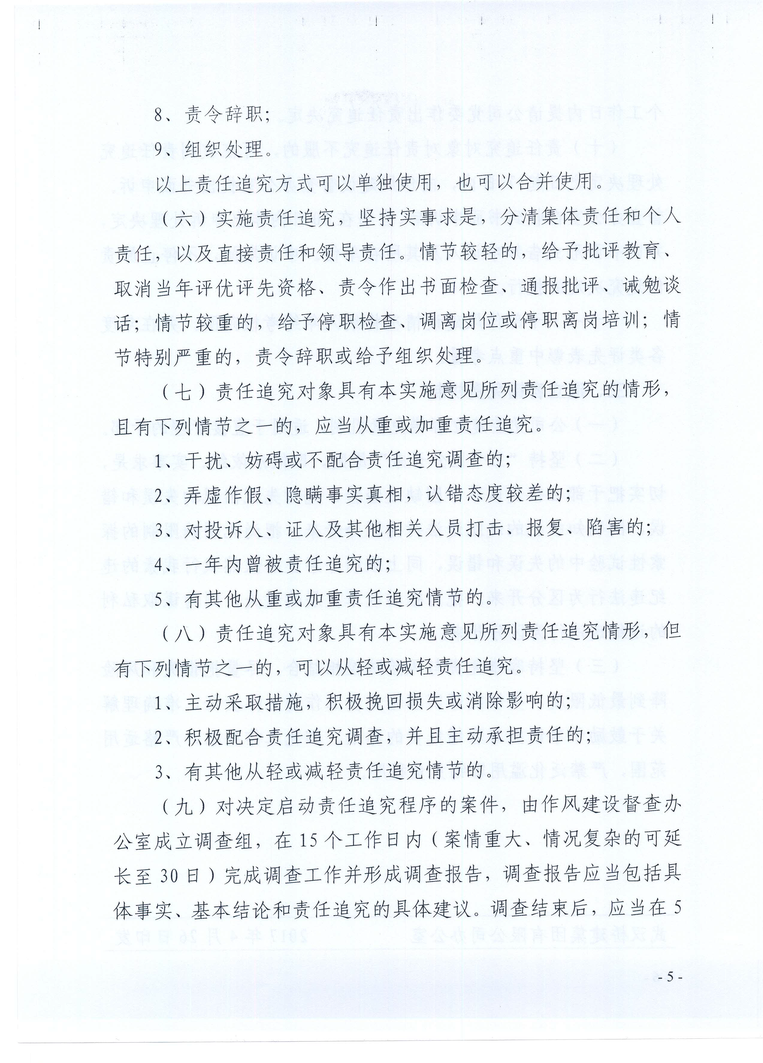 �ƶ����ʡ�(�й�)Ψһ�ٷ���վ